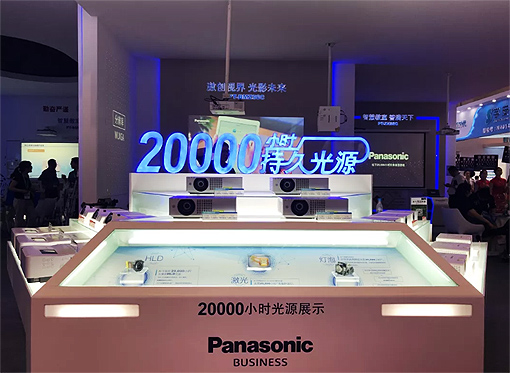 Panasonic商教投影机亮相第76届重庆普教展