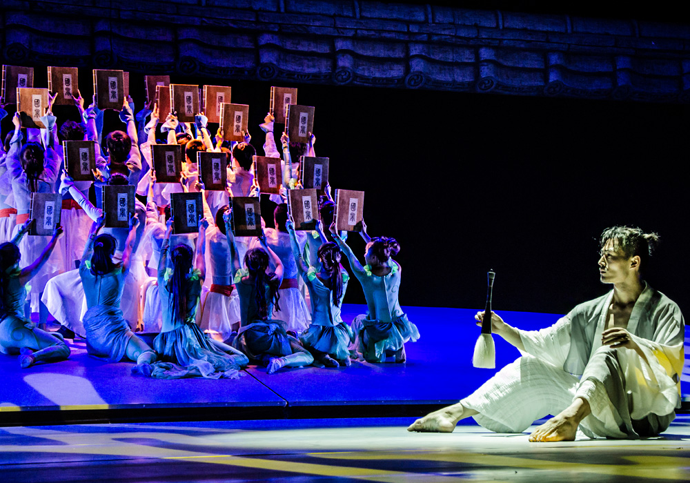 多媒体影视音舞诗画