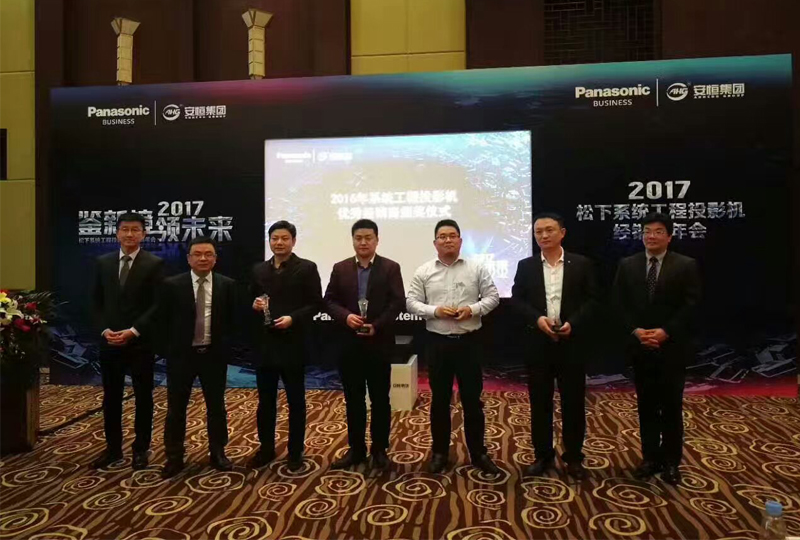 2016财年系统工程投影机优秀经销商-众影科技