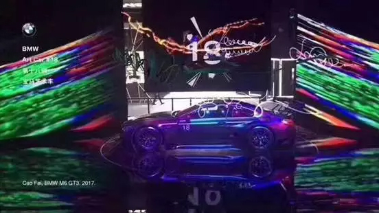 松下工程投影机助阵 第18辆宝马艺术车在京首发