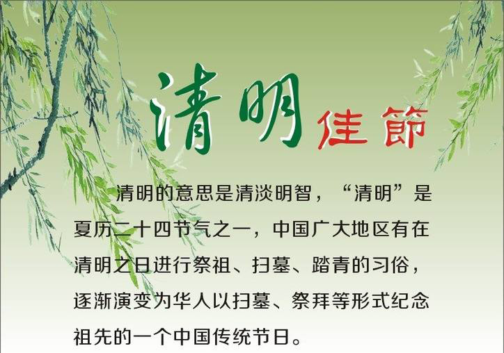 深圳众影清明放假通知！