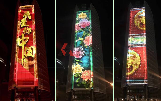 黄金周首都楼体秀