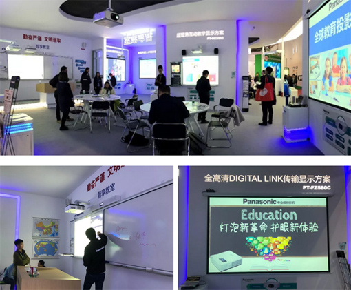 商教短焦投影机